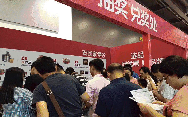 安团家博会深耕家装团购十二年,为100万业主实实在在的省钱,3.31-4.