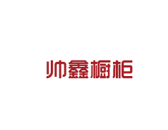 安团家博会