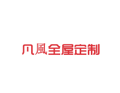 安团家博会