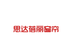 安团家博会