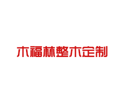 安团家博会