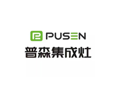 普森集成灶
