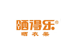 晒得乐晾衣架