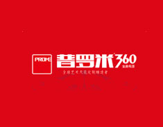 安团家博会