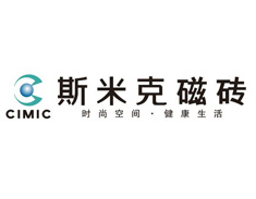 斯米克瓷砖