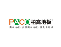 安团家博会