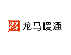龙马暖通