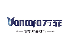 万菲灯饰