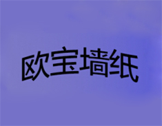 安团家博会