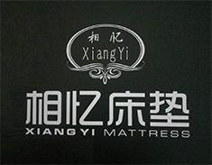 相忆床垫