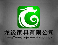 龙缘家具