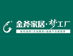 金斧家居