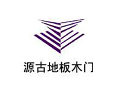 源古木门