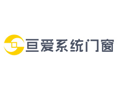 亘爱系统门窗