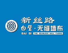 新丝路.白璧无缝墙布