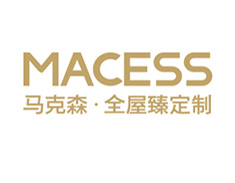 马克森全屋臻定制