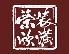 安团家博会