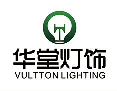 华堂灯饰