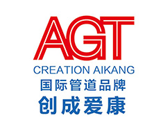 AGT PB管道给水系统