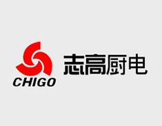 志高厨电