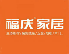 安团家博会
