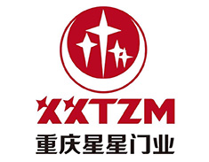 重庆星星木门