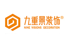 九重景装饰