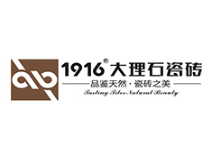 1916大理石瓷砖