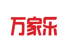万家乐壁挂炉