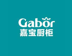 嘉宝厨柜