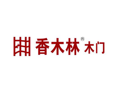 香木林木门