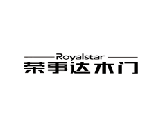 荣事达木门