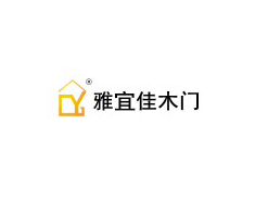 广东雅宜佳木门