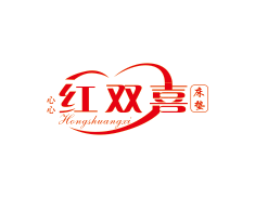 红双喜