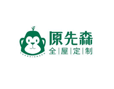 原先森全屋定制