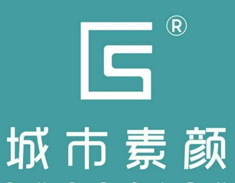 城市素颜软装