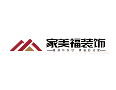 家美福装饰