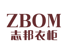 志邦衣柜