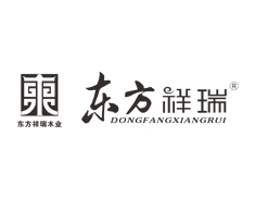 东方祥瑞