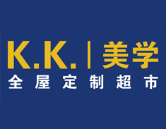 安团家博会