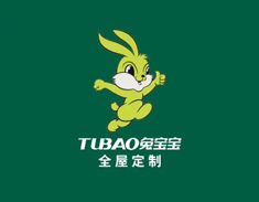 兔宝宝全屋定制
