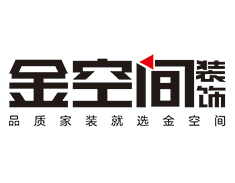 金空间装饰