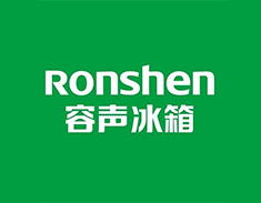 容声冰箱