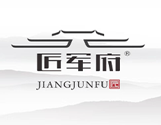 匠军府