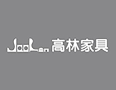 高林家具