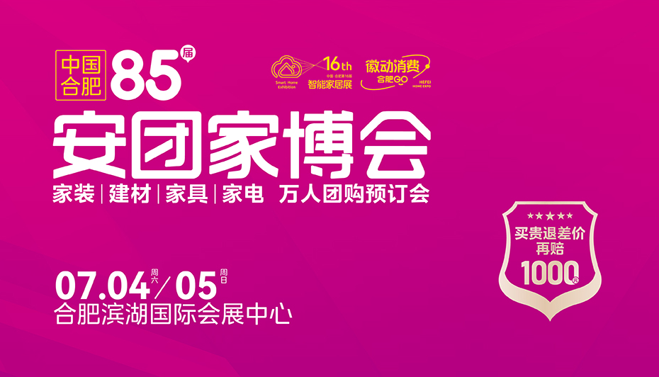 合肥.png 合肥.png