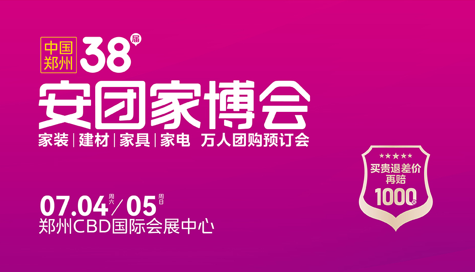 郑州.png