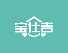 宝仕吉