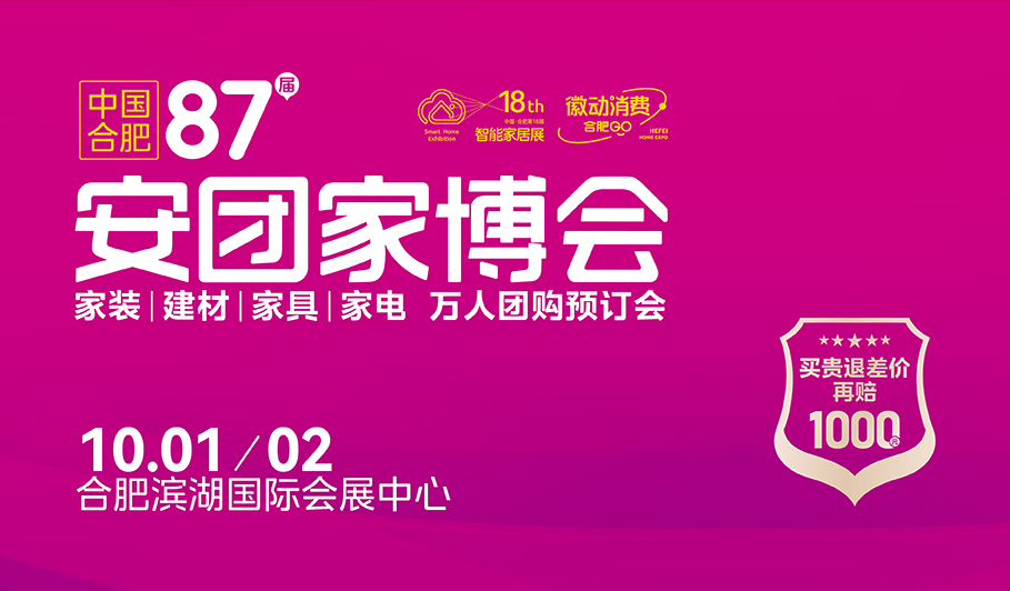 合肥87.png 合肥87.png