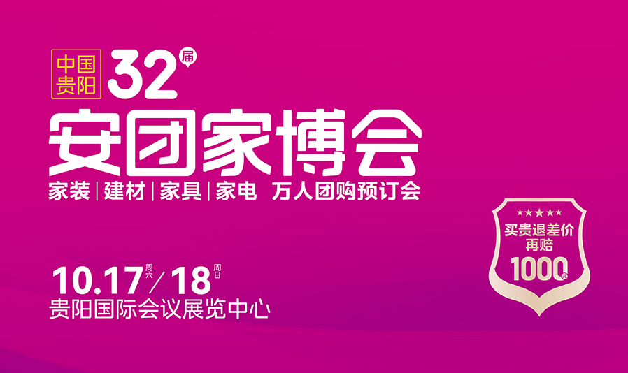 贵阳.png 贵阳.png